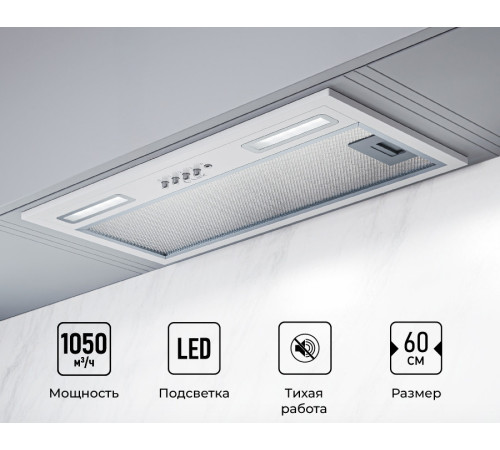 Кухонная вытяжка LEX Hyper 600 WH