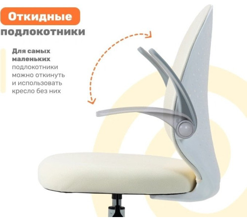 Детское ортопедическое кресло Yoka Milooo бежевый