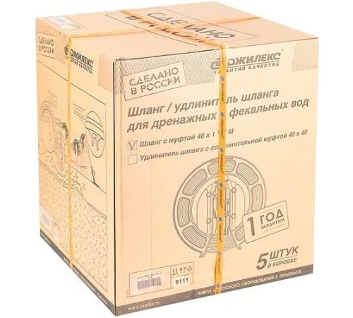 Шланг Джилекс Удав 1 1/2'' 40 мм, 20 м