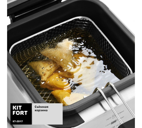 Фритюрница Kitfort KT-2017