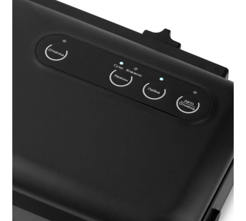 Вакуумный упаковщик Kitfort KT-1509-1