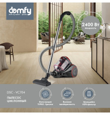 Пылесос Domfy DSC-VC704