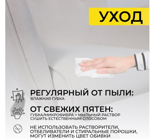 Офисное кресло AksHome Bella XL Chrome Kiton 701 Antarctica/велюр/белый антарктида