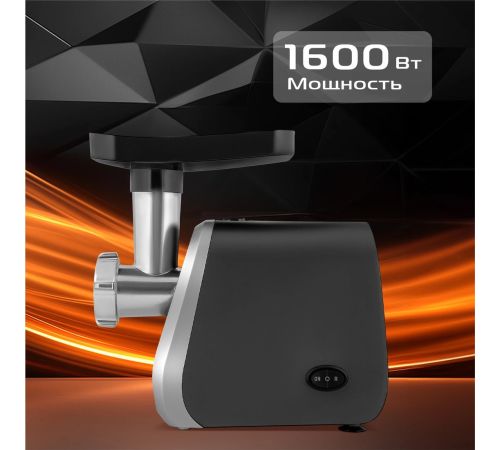 Мясорубка RED Solution MG130