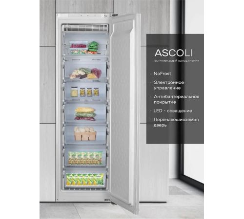 Морозильник Ascoli ASF230WBI