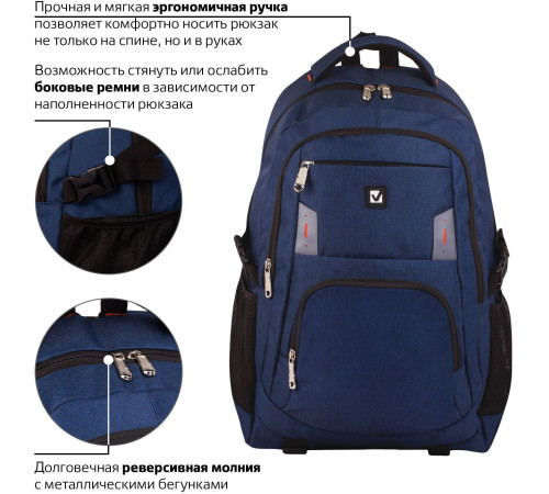 Городской рюкзак BRAUBERG Меркури 226348