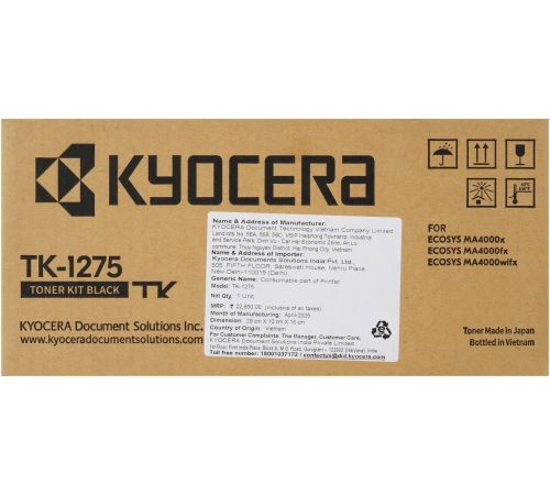 Картридж Kyocera TK-1275