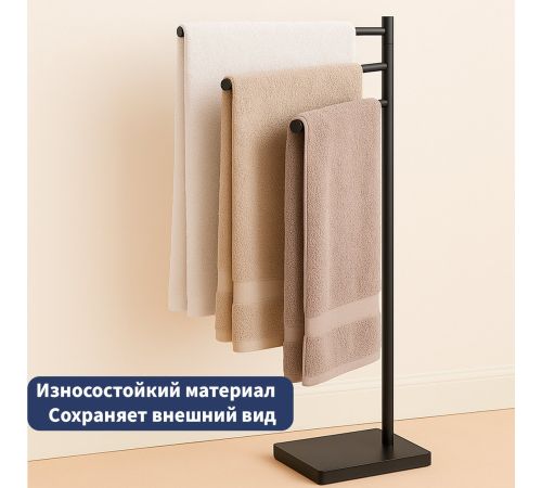 Держатель для полотенца Lauter 21SH191MB