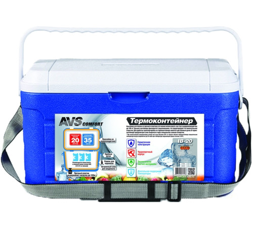 Термобокс AVS IB-20