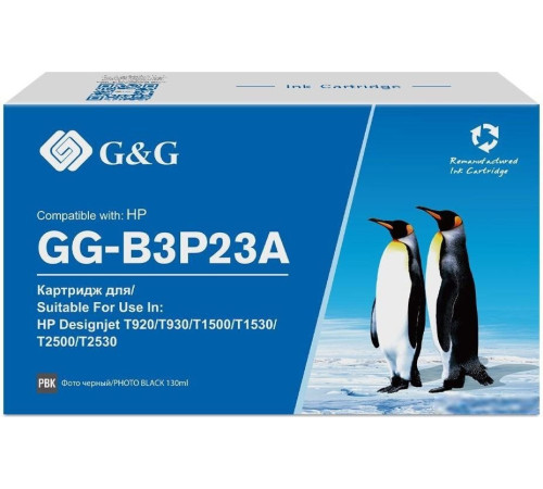 Картридж G&G GG-B3P23A аналог HP B3P23A
