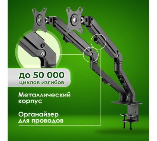 Кронштейн для монитора Sonnen 455945