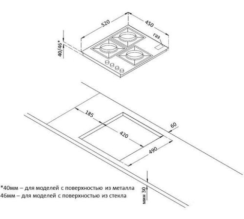 Варочная панель Korting HGG 4825 CTW