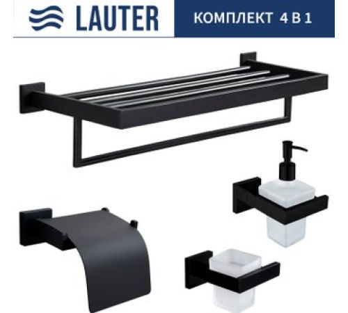 Набор аксессуаров для ванной Lauter 21SH71062 + 21SH71092 + 21SH71102 + 21SH71152 Matt Black, 4 предмета