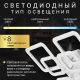 Припотолочная люстра Sundays Home R-45 6365