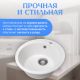 Кухонная мойка Saniteco Nova белый
