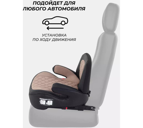 Детское сиденье Rant Isofix Turbo Pro AY313 beige