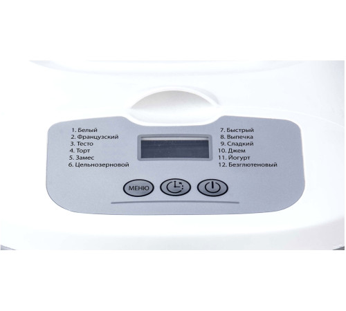 Хлебопечка Supra BMS-220