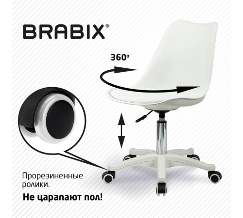Офисное кресло Brabix MG-310 PL 532926 белый