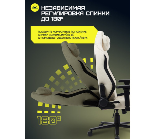 Игровое геймерское кресло Brave AF-1-3 Grizzly Beige