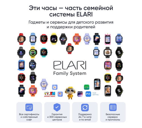 Телефон Elari GamePhone синий
