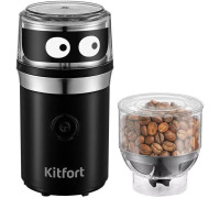 Электрическая кофемолка Kitfort KT-799