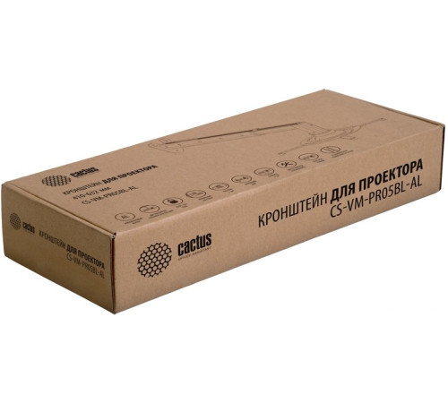 Кронштейн для проектора CACTUS CS-VM-PR05BL-AL