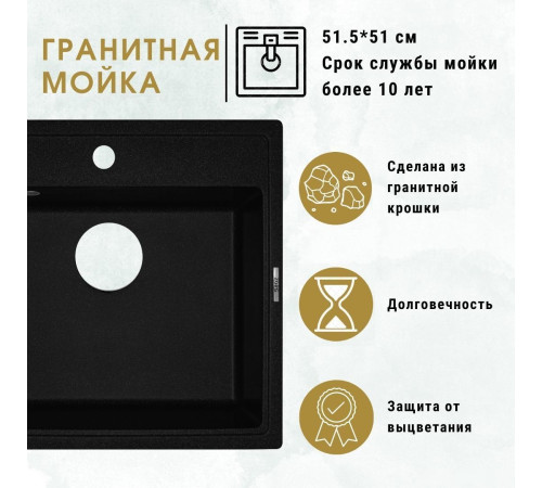 Кухонная мойка ZorG Como 51 белый камень