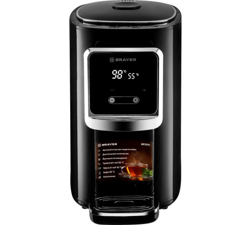 Термопот Brayer BR1095