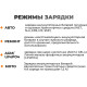 Зарядное устройство VOLAT VT-BC1207E