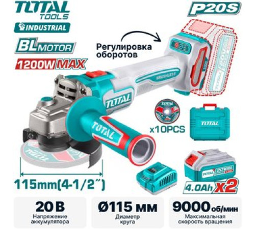 Угловая шлифмашина Total TAGLI271532 с 2-мя АКБ, кейс