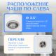 Кухонная мойка Saniteco Fama белый