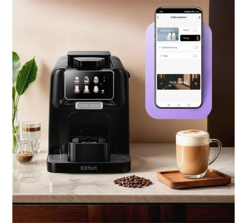 Кофемашина Kitfort KT-7460