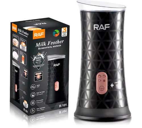 Автоматический вспениватель молока RAF R.101