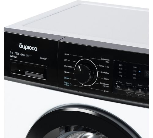 Стиральная машина Бирюса WM-SM610/08