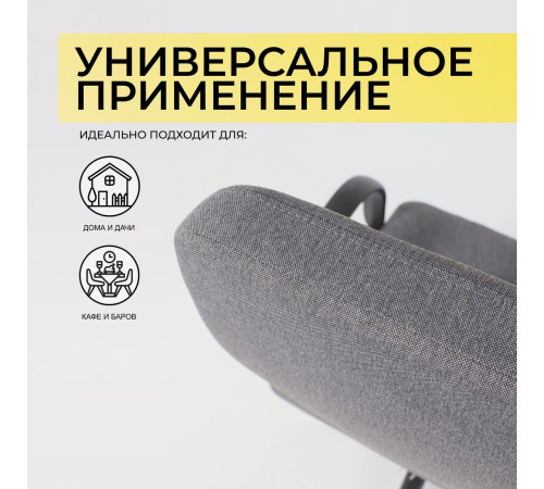 Офисное кресло AksHome Менеджер PL Leto 68 ткань, темно-серый