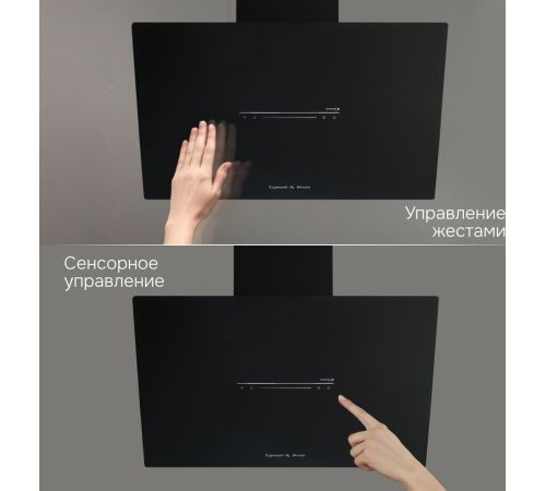 Кухонная вытяжка Zigmund & Shtain K 153.9 B