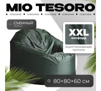 Кресло-мешок Mio Tesoro Poparada XXL PO-60x80-Z темно-зеленый