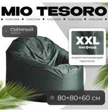 Кресло-мешок Mio Tesoro Poparada XXL PO-60x80-Z темно-зеленый