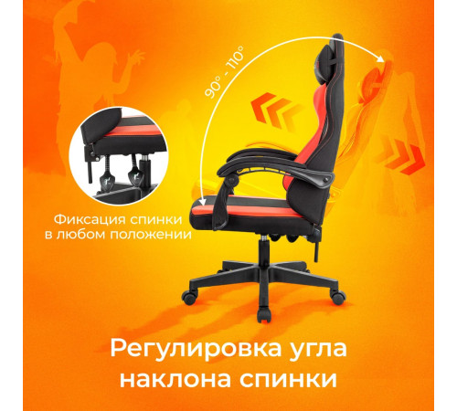 Игровое геймерское кресло Zombie Rudger черный/красный