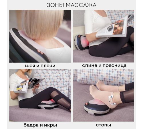 Массажер-подушка Planta MP-020