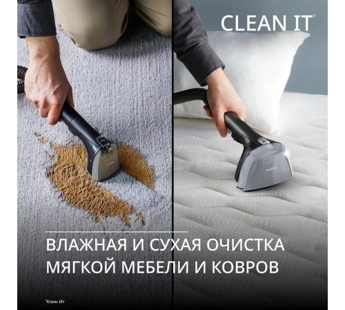 Пылесос Tefal Clean It IZ7021F0