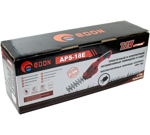 Кусторез + ножницы Edon EDON APS-18E с 1-им АКБ
