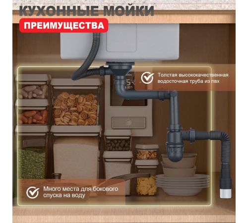 Кухонная мойка Raglo R700.5050.09