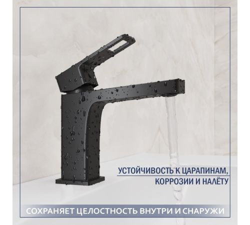 Умывальник Lauter 21675 + Cascade 21СК655BS