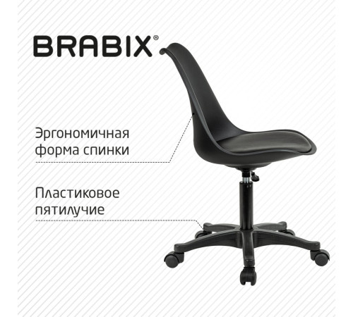 Офисное кресло Brabix MG-310 PL 532927 черный