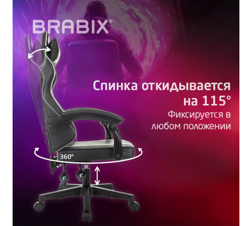 Игровое геймерское кресло Brabix GM-123 533191 черный/белый