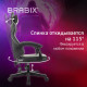 Игровое геймерское кресло Brabix GM-123 533191 черный/белый