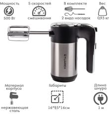 Миксер Tuarex TK-4001