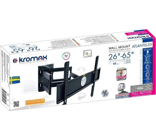 Кронштейн для телевизора Kromax ATLANTIS-55