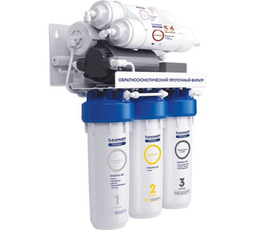 Система обратного осмоса БАРЬЕР Профи Осмо 100 Boost М Н152Р02
